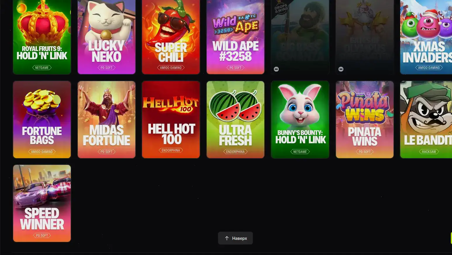 Мобильное приложение Legzo casino на телефоне